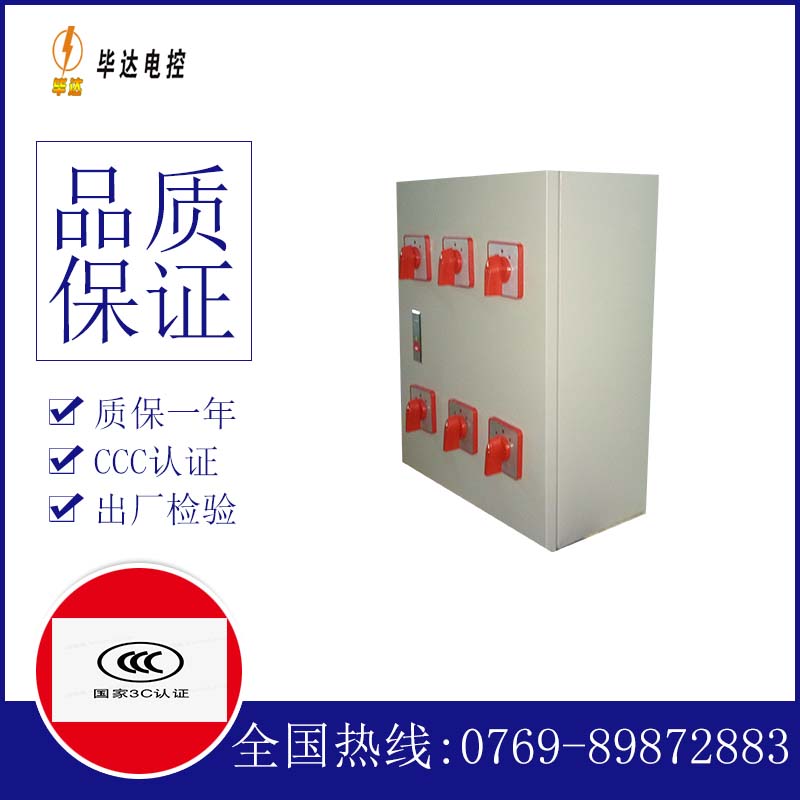 江孜风机控制箱