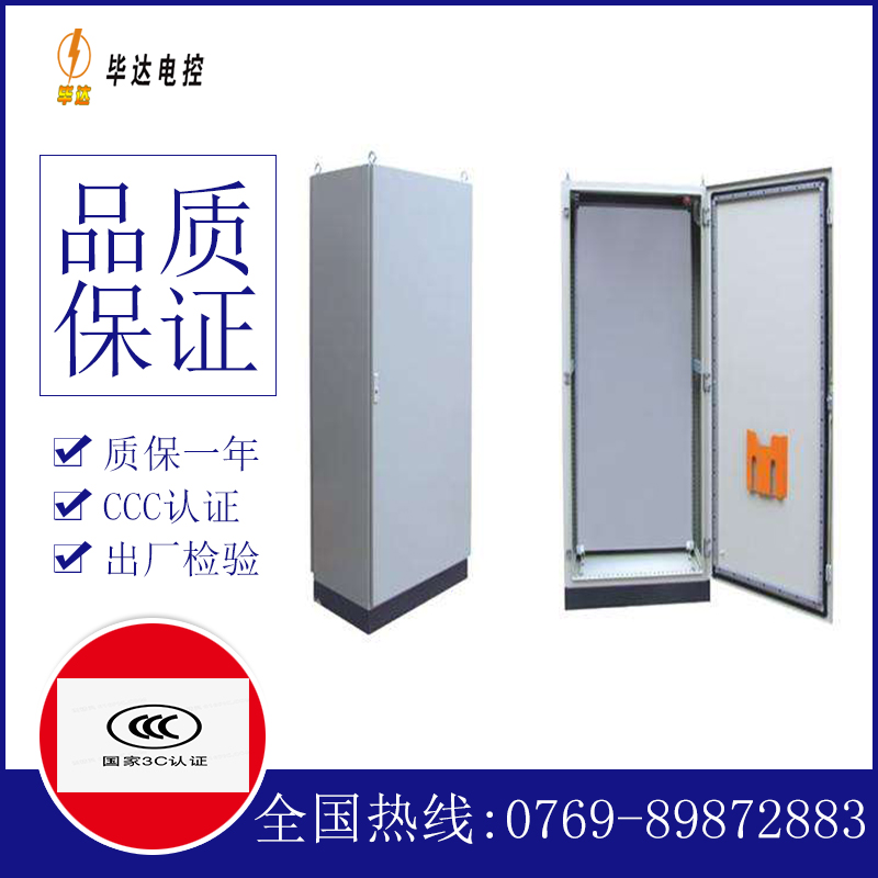 江孜仿威图柜
